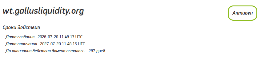 Gallus Liquidity Fund Gallus Liquidity Fund