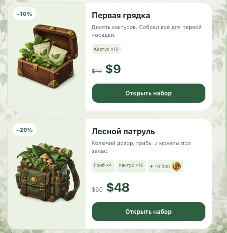 гарден гуард гарден гуард