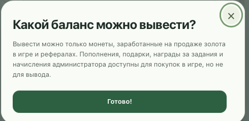 гарден гвард гарден гвард