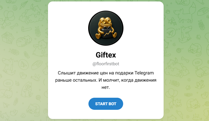 Giftex Giftex