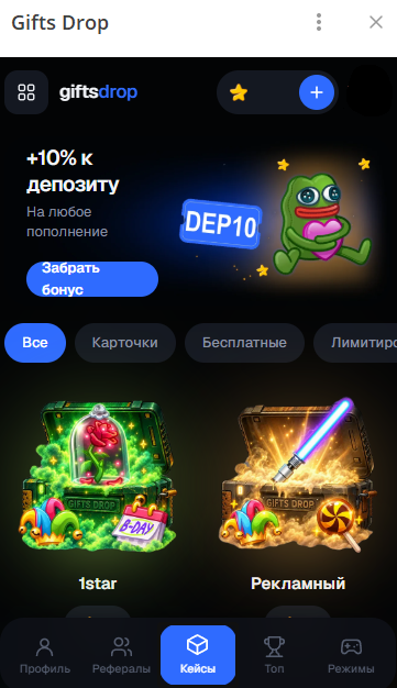 gifts drop telegram gifts drop telegram
