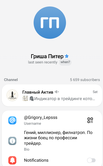 Glavnyj Aktiv Glavnyj Aktiv
