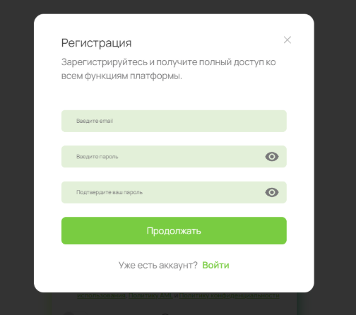 годбекс годбекс