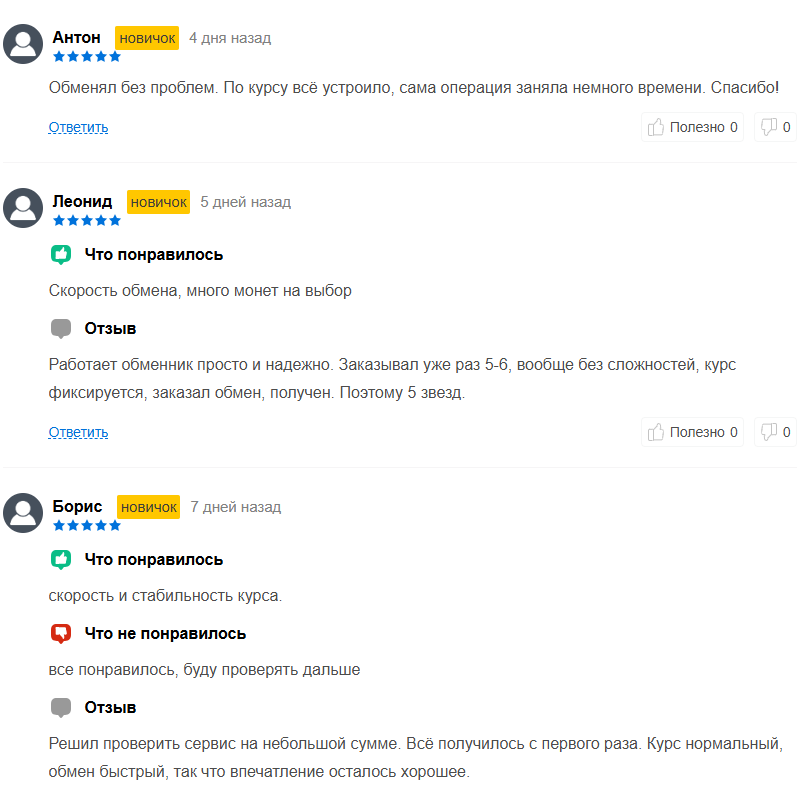 godbex io отзывы godbex io отзывы