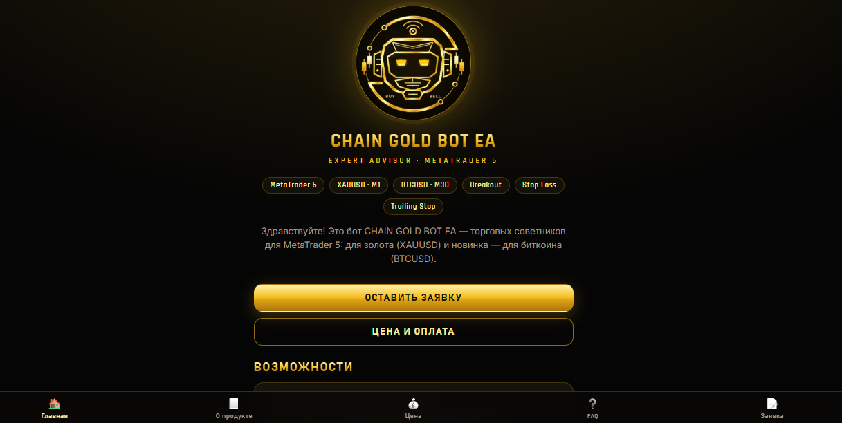 Gold Chain EA Gold Chain EA