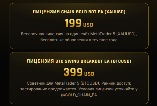 Gold chain ea bot Gold chain ea bot