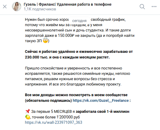 гребнева гузель хабибовна фриланс отзывы гребнева гузель хабибовна фриланс отзывы