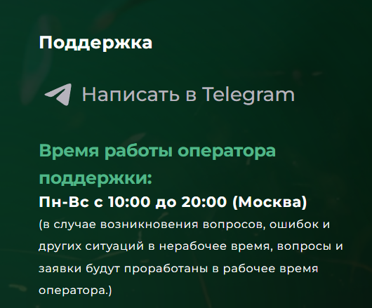 grepchain отзывы grepchain отзывы