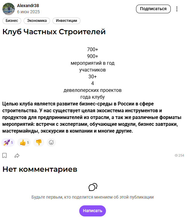 громов александр сергеевич инвестор москва отзывы громов александр сергеевич инвестор москва отзывы