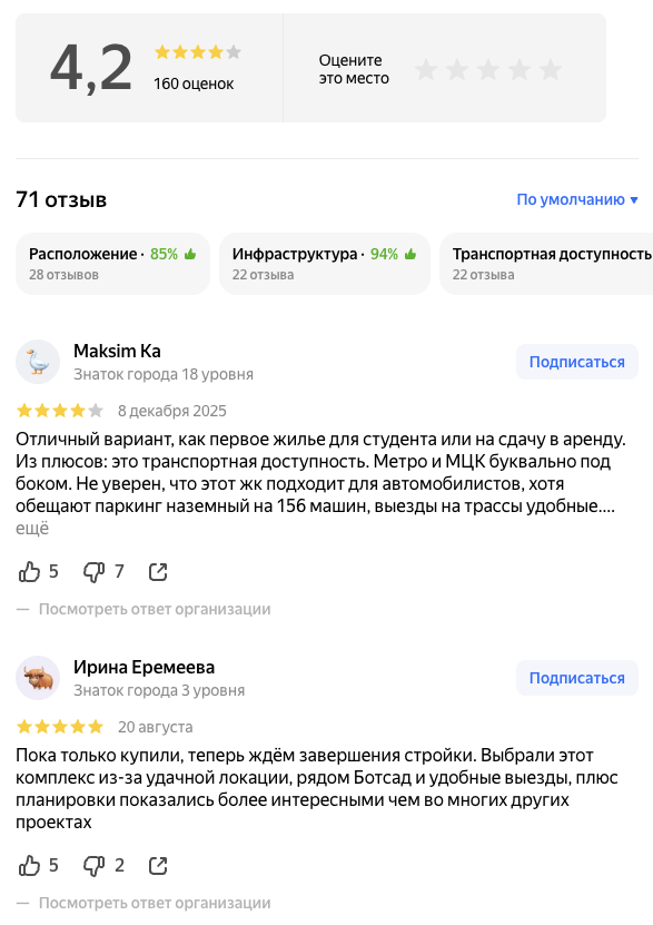 группа аквилон инвестор группа аквилон инвестор