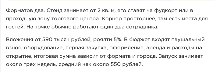 гуксуми франшиза гуксуми франшиза
