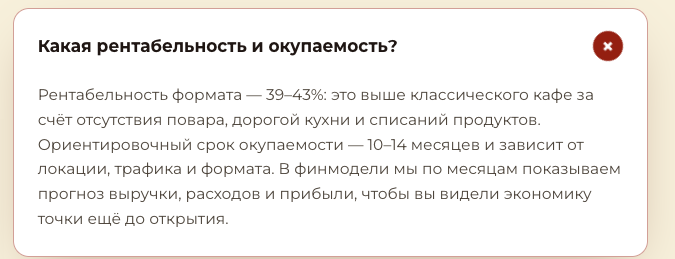 гуксуми франшиза отзывы гуксуми франшиза отзывы