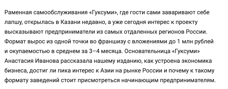 гуксуми как это работает гуксуми как это работает