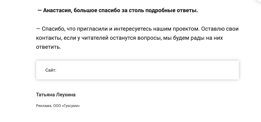 гуксуми отзывы гуксуми отзывы