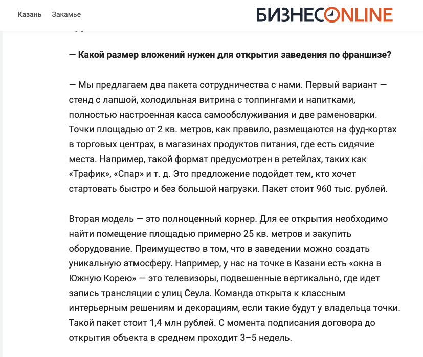 гуксуми отзывы гуксуми отзывы
