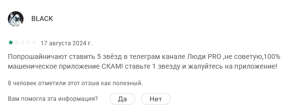 https change pro отзывы https change pro отзывы