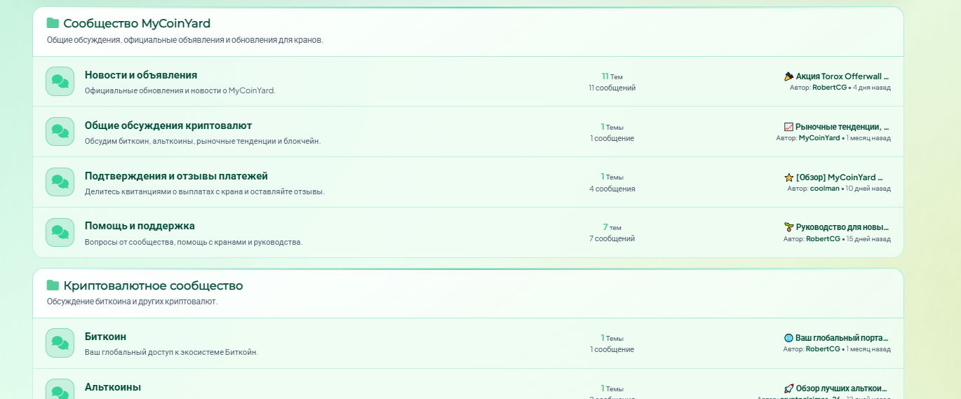 https mycoinyard com отзывы https mycoinyard com отзывы