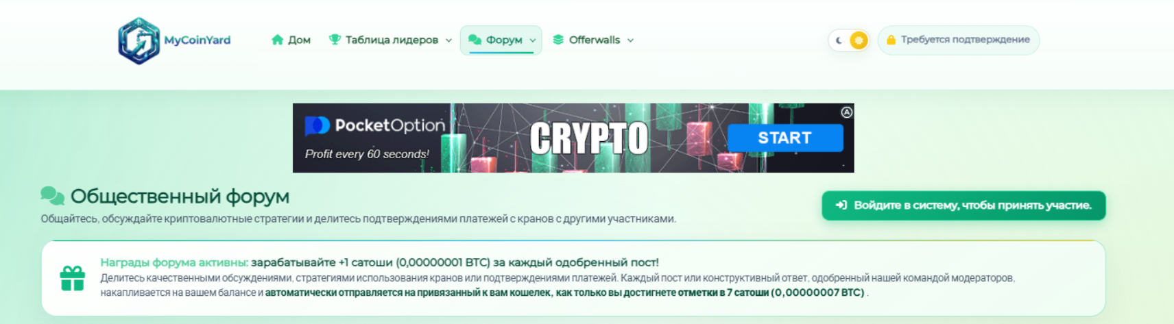 https mycoinyard com отзывы https mycoinyard com отзывы