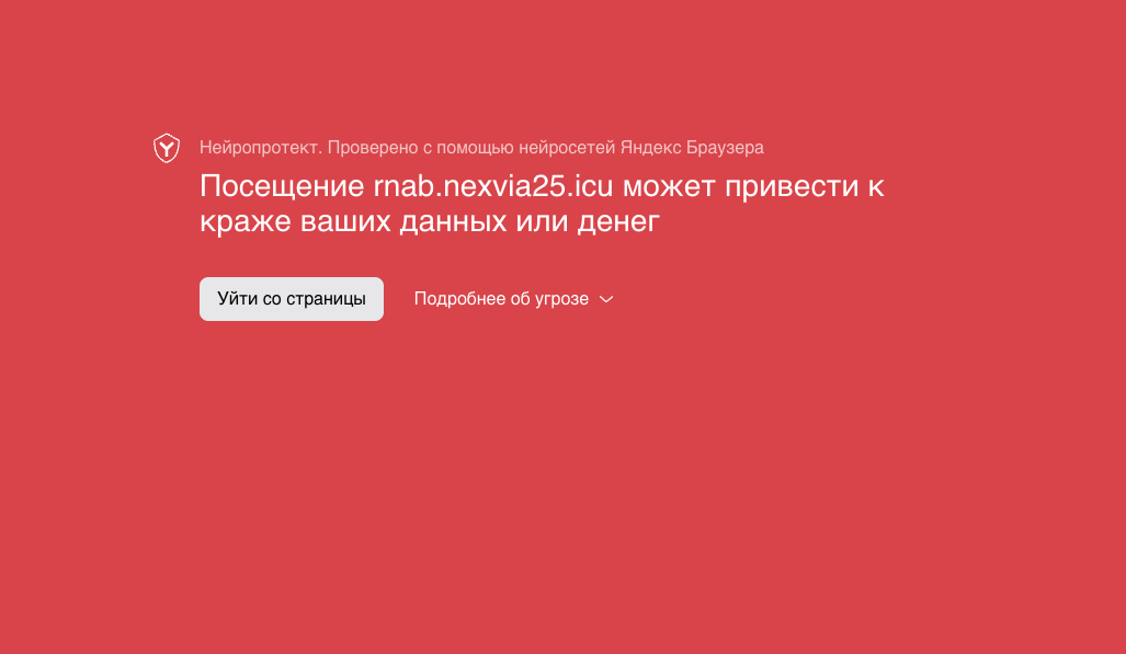https rnab nexvia15 icu отзывы https rnab nexvia15 icu отзывы