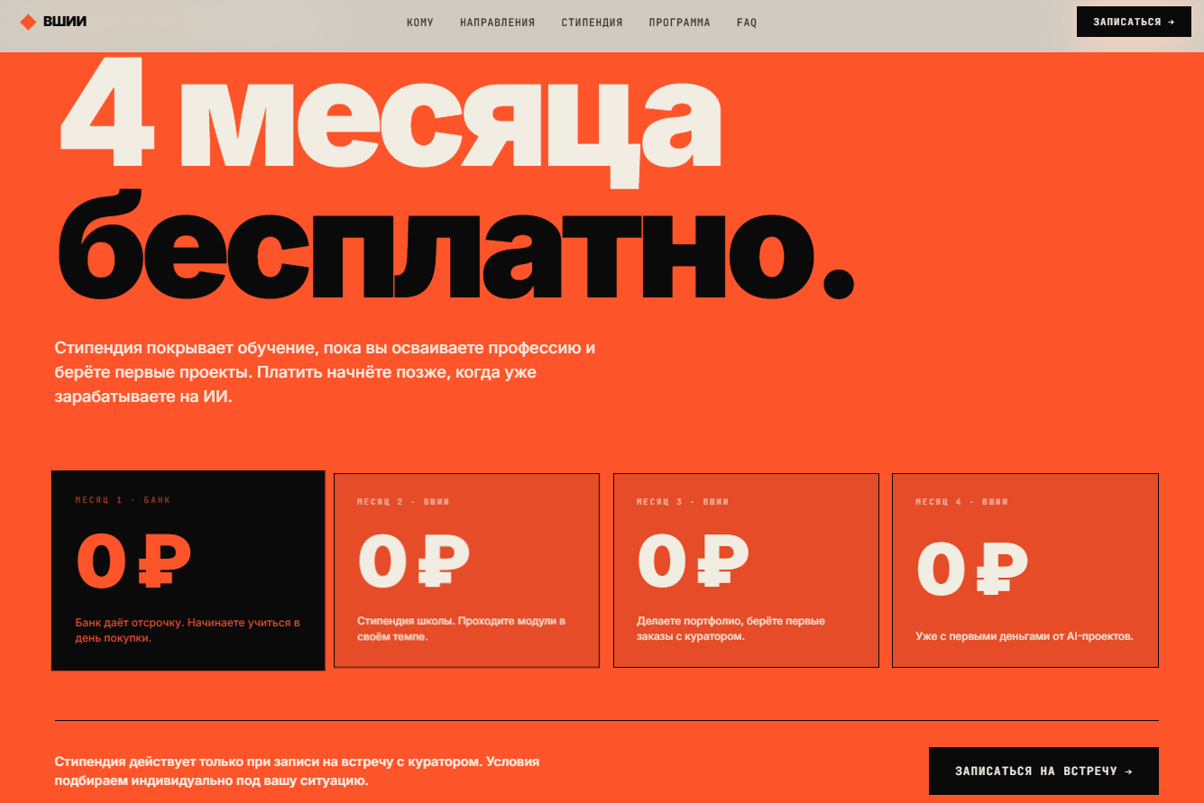 https school io org https school io org