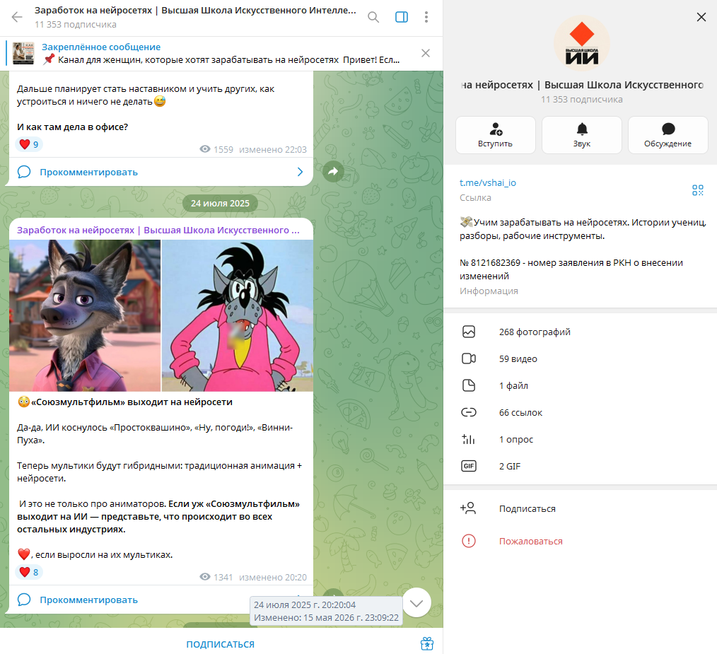 https school io org https school io org