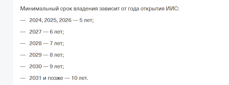 ИИС В Т Инвестициях отзывы ИИС В Т Инвестициях отзывы