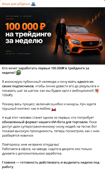 илья дементьев отзывы илья дементьев отзывы