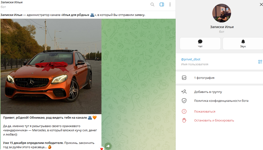 илья дементьев отзывы илья дементьев отзывы
