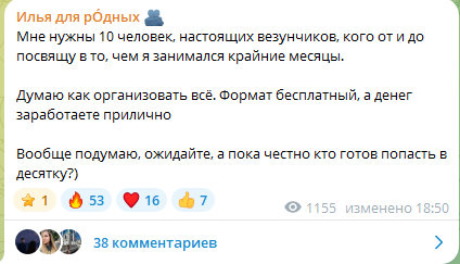 илья дементьев отзывы илья дементьев отзывы