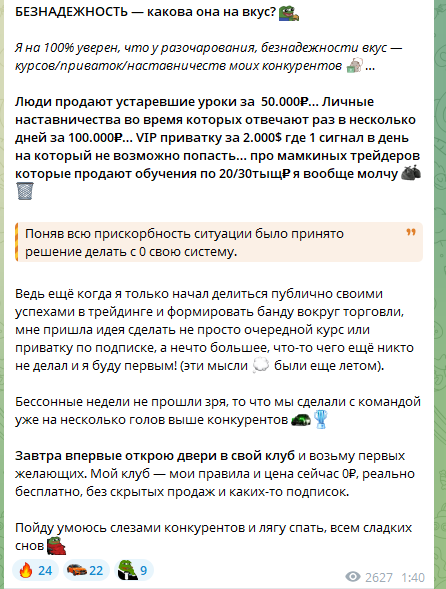 илья дементьев отзывы илья дементьев отзывы