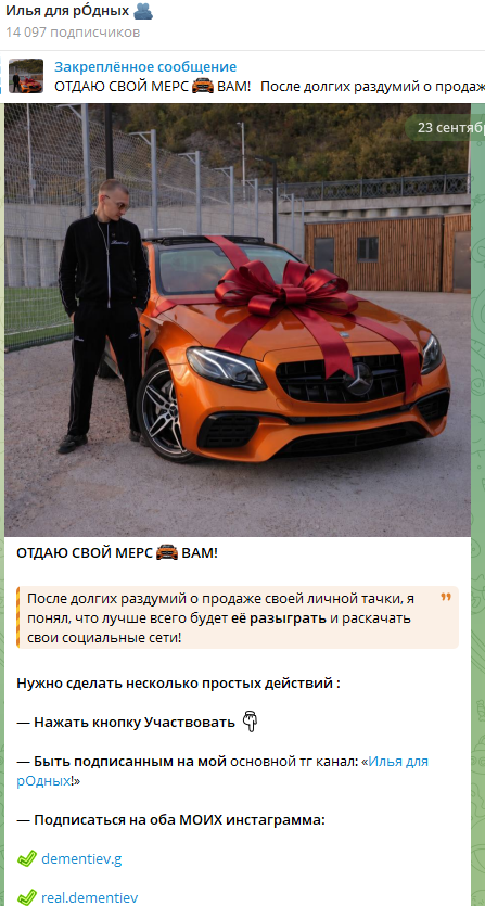 илья дементьев отзывы илья дементьев отзывы
