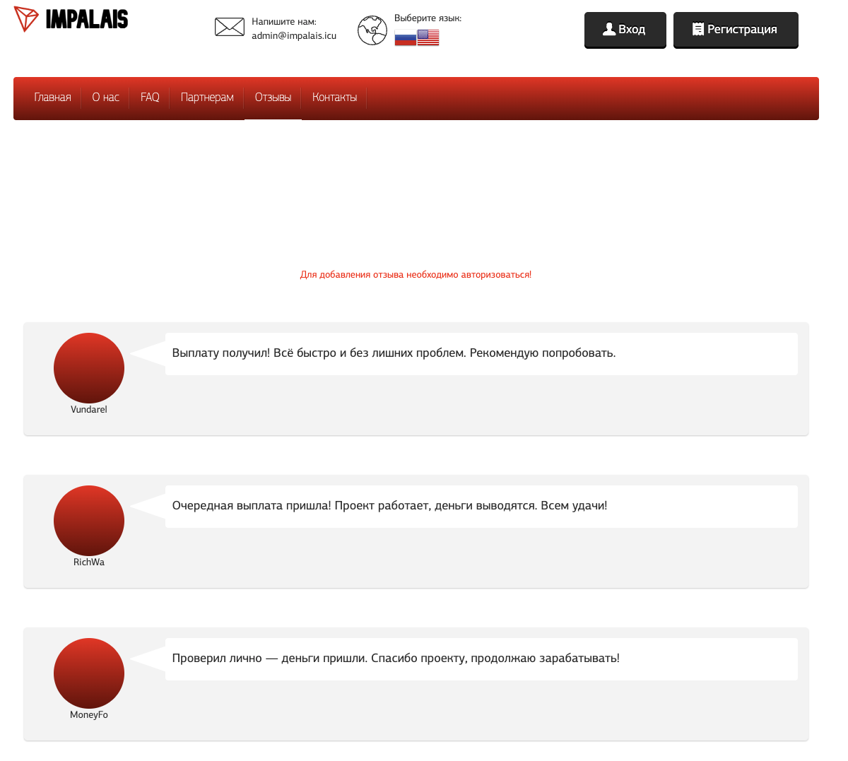 impalais crypto impalais crypto