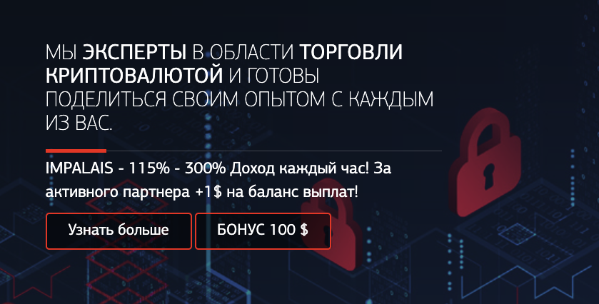 impalais icu impalais icu