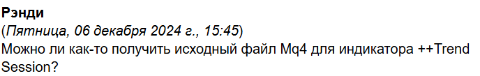 индикатор trend session мт4 отзывы индикатор trend session мт4 отзывы