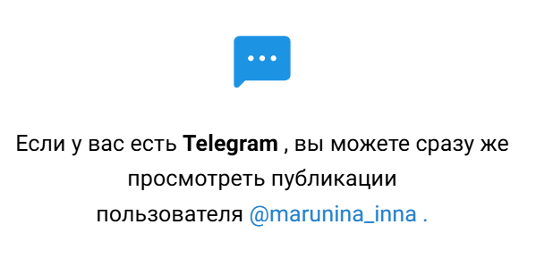 инна марунина курс инна марунина курс