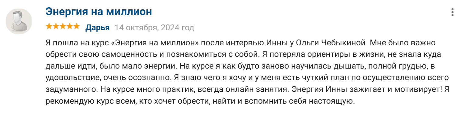 инна марунина обман инна марунина обман