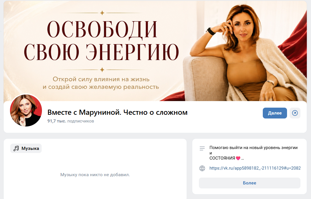 инна марунина отзывы отрицательные инна марунина отзывы отрицательные