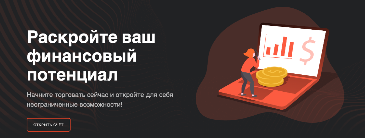 international securities отзывы international securities отзывы