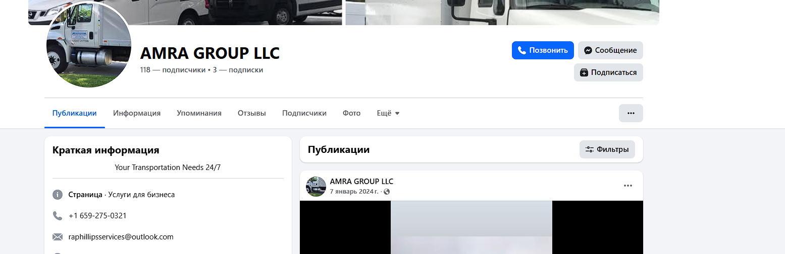 invest amracompany ru invest amracompany ru