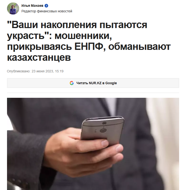 invest enpf kz invest enpf kz
