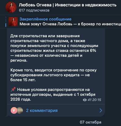 invest lubov invest lubov