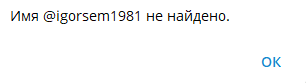 инвестор милютин игорь сергеевич мошенник или нет инвестор милютин игорь сергеевич мошенник или нет