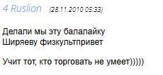 инвестор ширяев николай отзывы инвестор ширяев николай отзывы