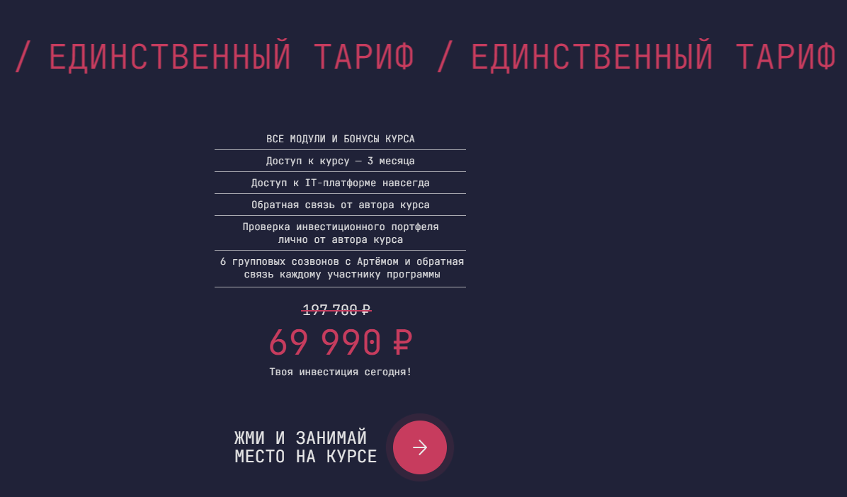 investoria school ru investoria school ru
