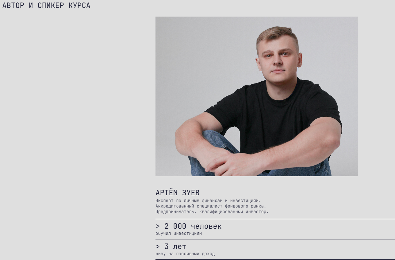 investoria school ru investoria school ru