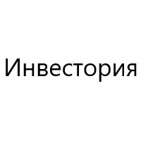 Инвестория