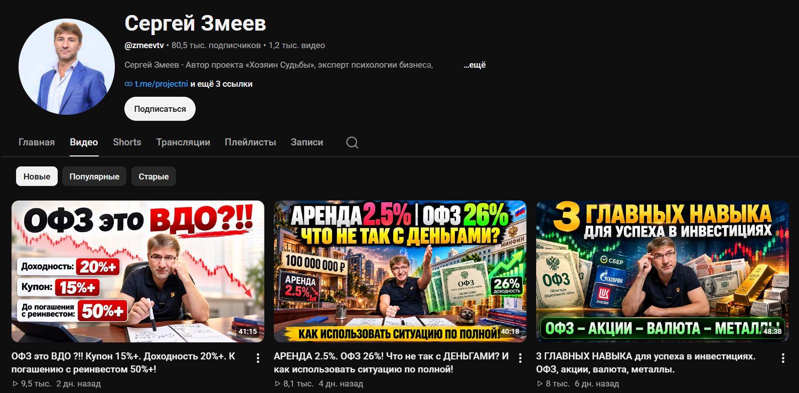 ИП Змеев Сергей Юрьевич ИП Змеев Сергей Юрьевич
