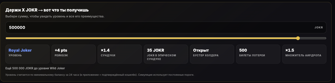 jokr jokr