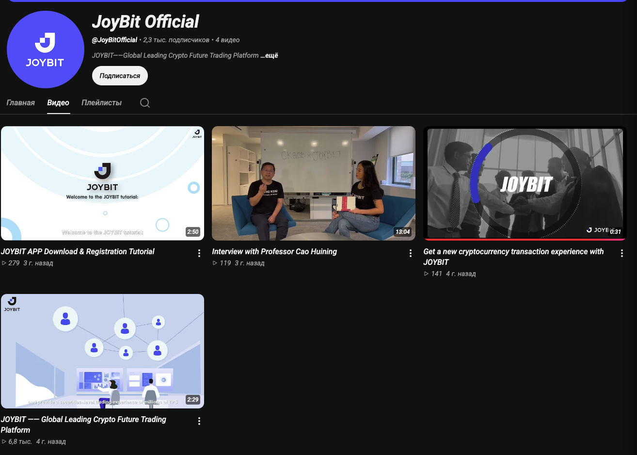 Joybit отзыв Joybit отзыв