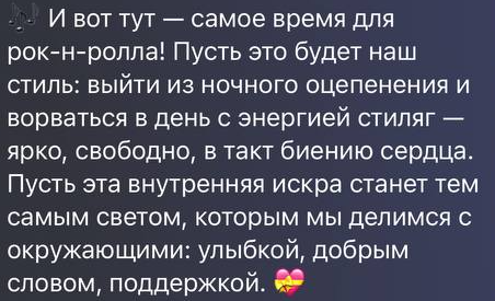 к мечте шагом марш к мечте шагом марш